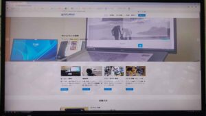 予備役ブルーリボンの会のホームページ。設立当初から担当しています。