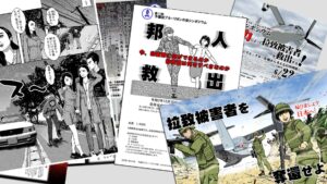 チラシ・ポスター制作