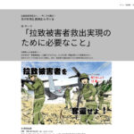 ランディングページ