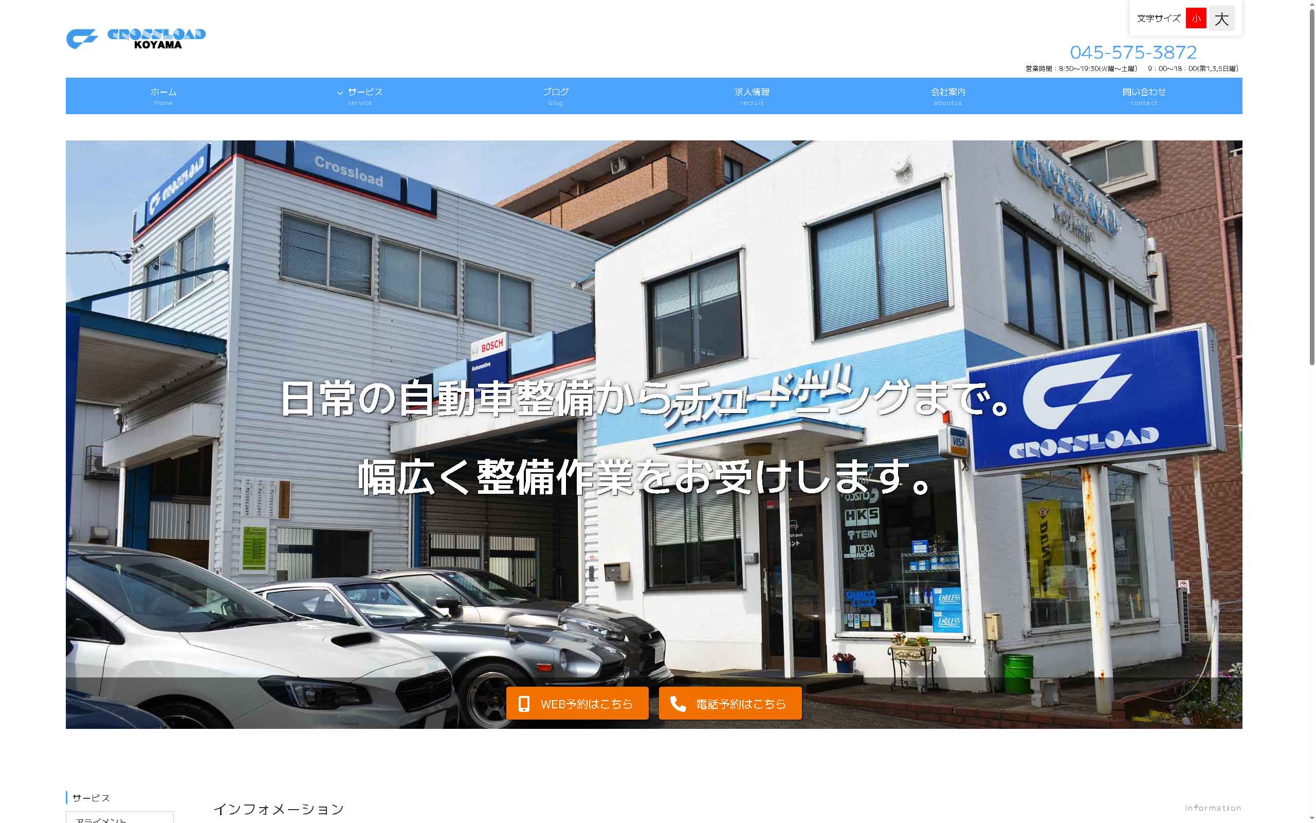 HTML＋CSS
