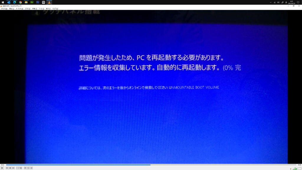 VAIO画面