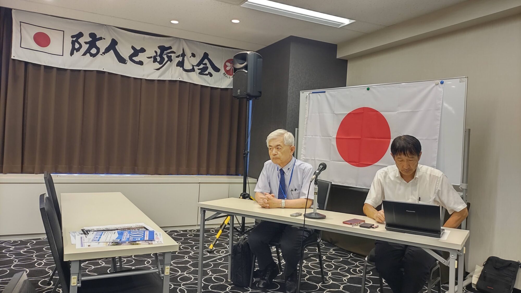 荒木和博講演会