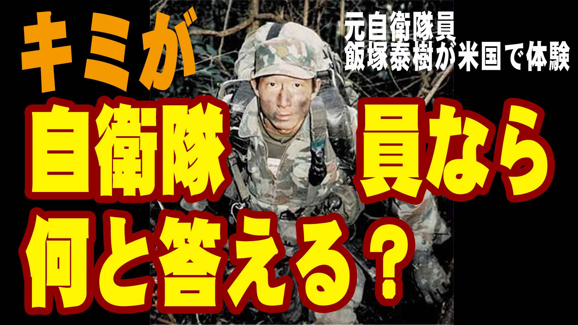 Youtube動画作成６本