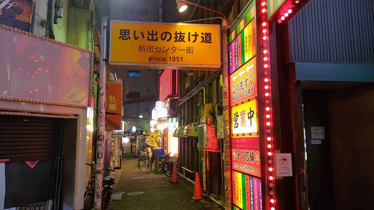 新宿歌舞伎町デビュー