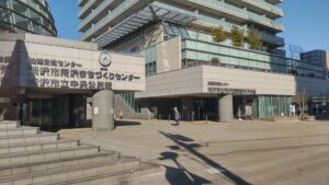 所沢商工会議所DX売上UPセミナー