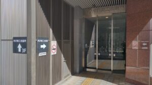 所沢商工会議所入口